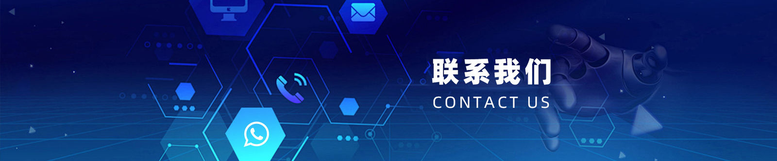 contactus